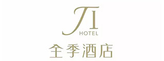 全季酒店