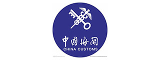 中国海关